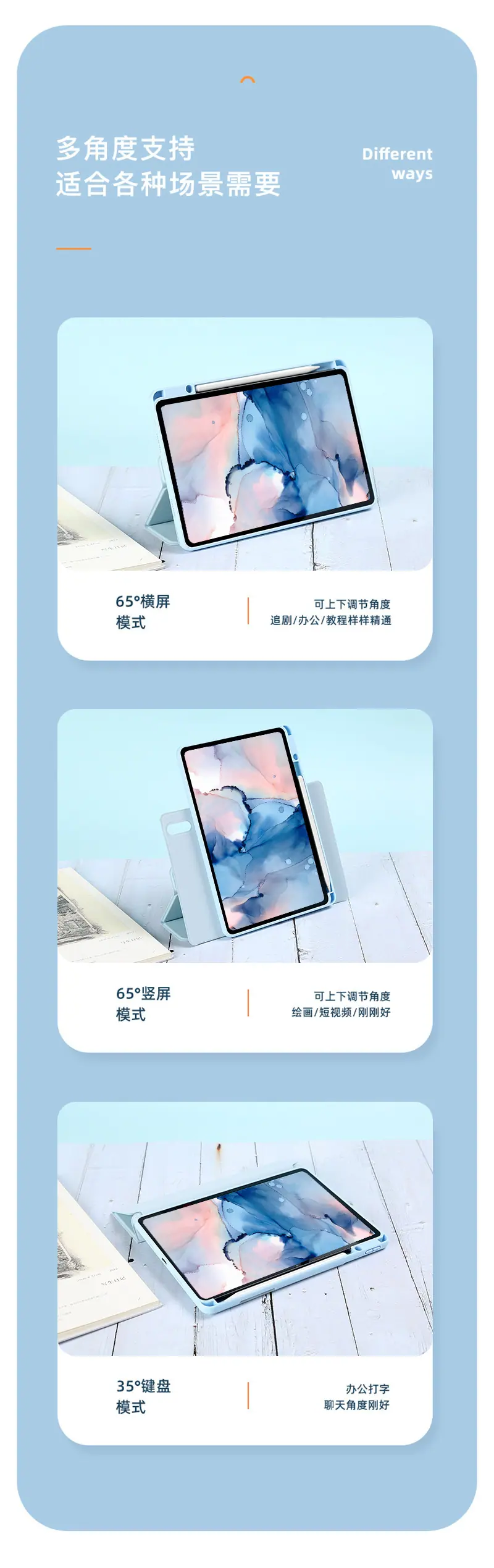 13-华为mate11亚克力720旋转三折纯色-描述_03.