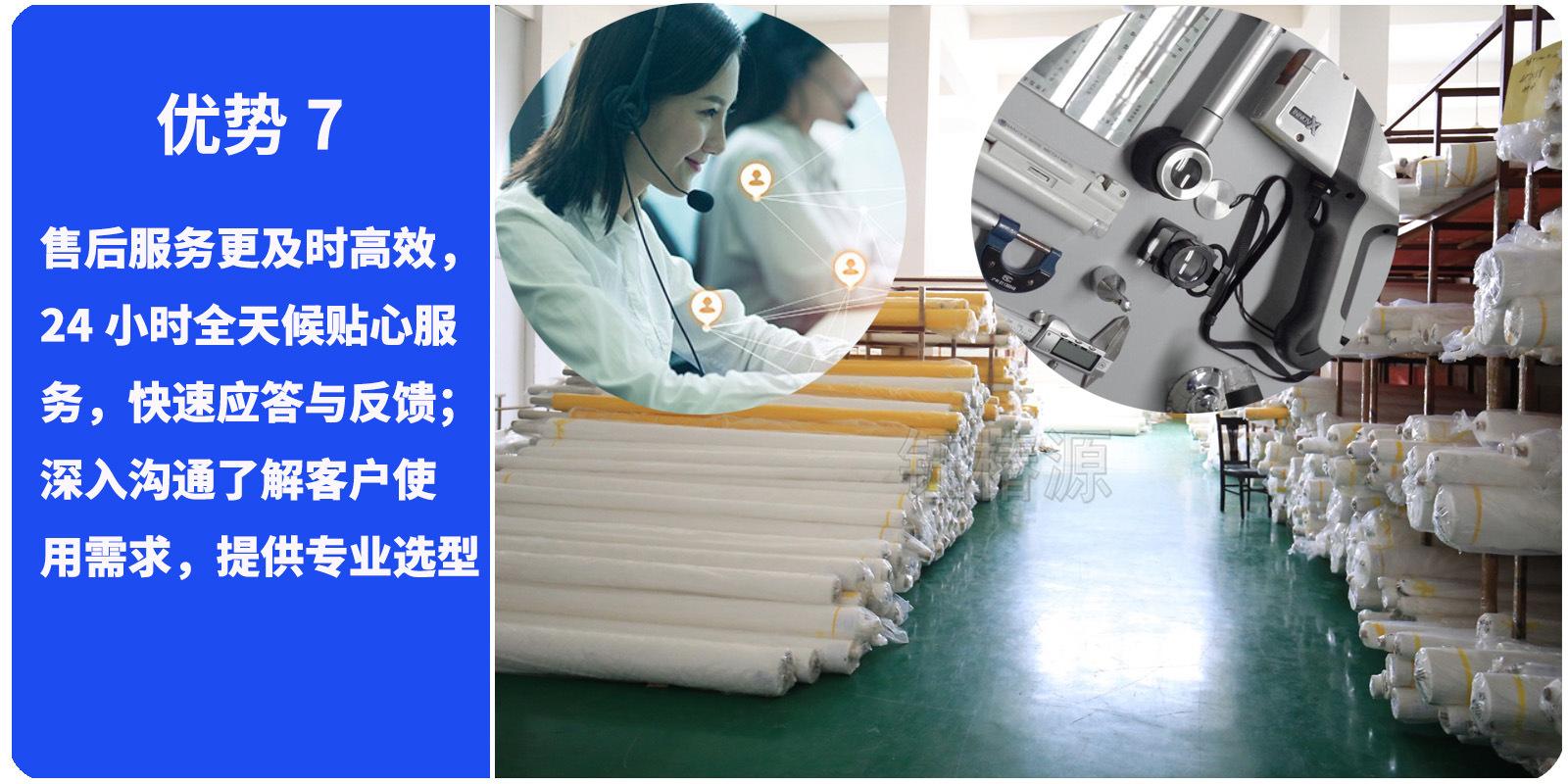 优势7.jpg