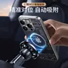 Suporte de Celular para Carro Novo Modelo Magsafe Magnético para Saída de Ar Suporte de Navegação Suporte de Celular para Painel do Carro