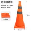 Balde Cônico Reflexivo de EVA PVC 90cm Cone de Advertência Sonoro e Luminoso para Bloqueio de Estrada de Cura Rápida Cone de Sorvete Outro