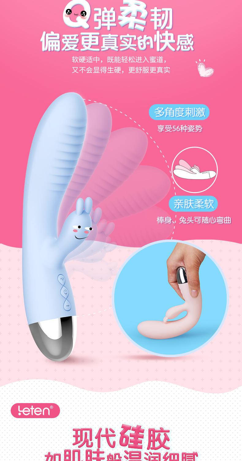 色色兔震动棒1_04.jpg