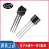 Paquete MCR100-8 TO-92 800V enchufe directo dispositivo de fuga de silicio controlado por alto voltaje Transistor de silicio controlado