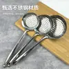 Fabricante directo de utensilios de cocina y suministros para hoteles: espumadera grande de mango largo con mango hueco, engrosada, al por mayor a cinco yuanes