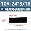 Tornillos de Fijación con Cabeza Avellanada Estándar Británico y Americano Grado 12.9, Tornillos Sin Cabeza de Allen, Tornillos de Fijación para Máquina 2 # 4 # 1/4