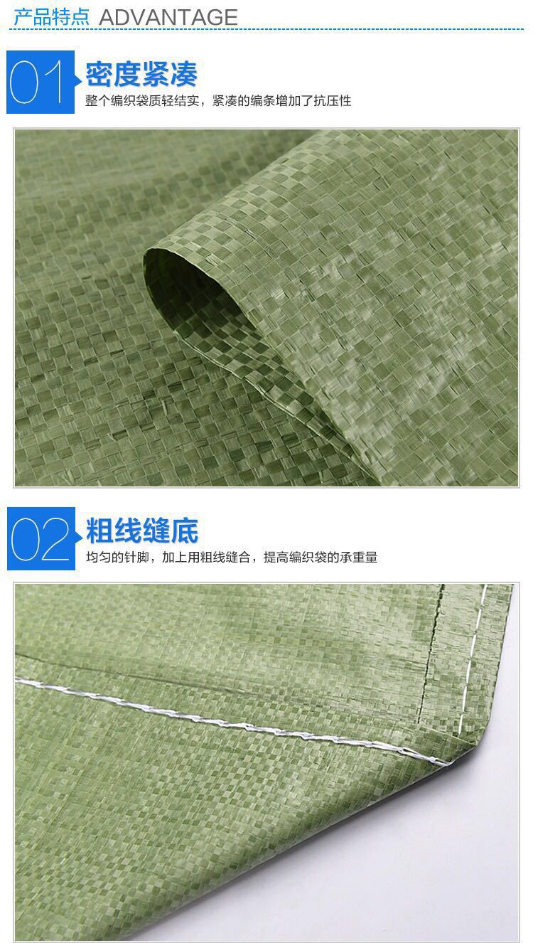 密1