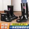 Material de PVC Caña Alta Impermeable Resistente a Ácidos y Álcalis Resistente al Desgaste Antideslizante Zapatos de Agua Botas de Lluvia Zapatos Unificados de Protección Laboral