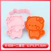 Molde de Galleta Bubu DIY Molde de Galleta de Dibujos Animados Oso Bubu Galleta Impresa de Anime Oso Bubu