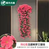 Glicínia Violeta Flor Artificial Pendurada na Parede Parede para Fotografia de Casamento Flor Falsa Pendurada Buquê de Flores Cesta Suspensa para Sala de Estar Decoração de Parede