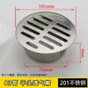 Ralo de piso embutido Tiantai 75 aço inoxidável tampa de ventilação anti-rato 110 tubo de esgoto PVC tela de filtro ralo de piso redondo 304