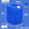 Balde Empilhável 10L 20 Litros 25kg Balde Químico Balde Quadrado de Plástico Hdpe Grau Alimentício 5-30L Balde para Líquido de Resíduos Plásticos