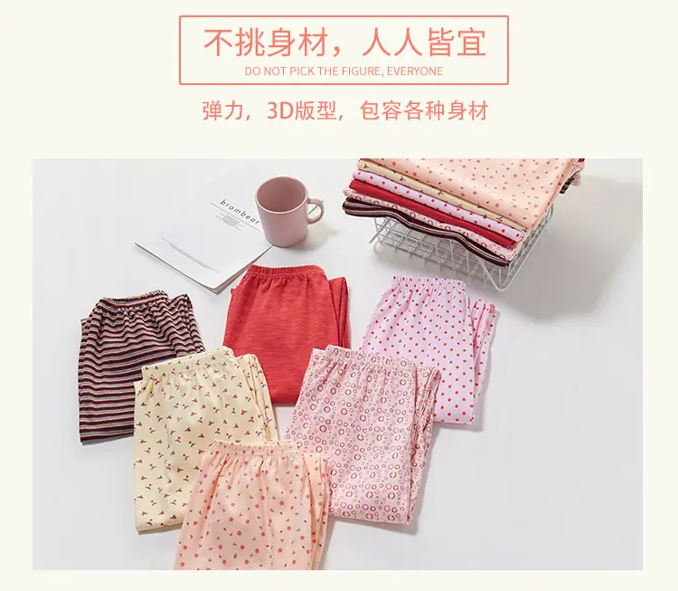 保暖内衣_03