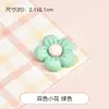 Gel Crema DIY Bolsa de Materiales Hechos a Mano Color de Contraste Flor Pequeña de Cinco Pétalos de Dos Colores Accesorios de Resina Carcasa de Teléfono Móvil Casera Bolsa de la Fortuna