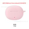 Funda protectora para auriculares Honor Choice Earbuds X5 con Bluetooth, funda protectora de silicona suave