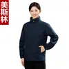Limpieza Ropa de Trabajo Manga Larga Otoño e Invierno Bienes Comunitarios Habitación de Hotel Tía Centro Comercial Personal de Limpieza Uniforme Chaqueta Impermeable