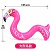Juguete de Dibujos Animados Inflable de Flamenco de PVC para Natación Infantil, Palo Flotante Animal, Palo Flotante para Nadar, Juguete Flotante para el Agua