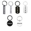 Llavero largo en blanco transfronterizo en stock etiqueta redonda de acero inoxidable collar militar etiqueta de metal grabada con láser