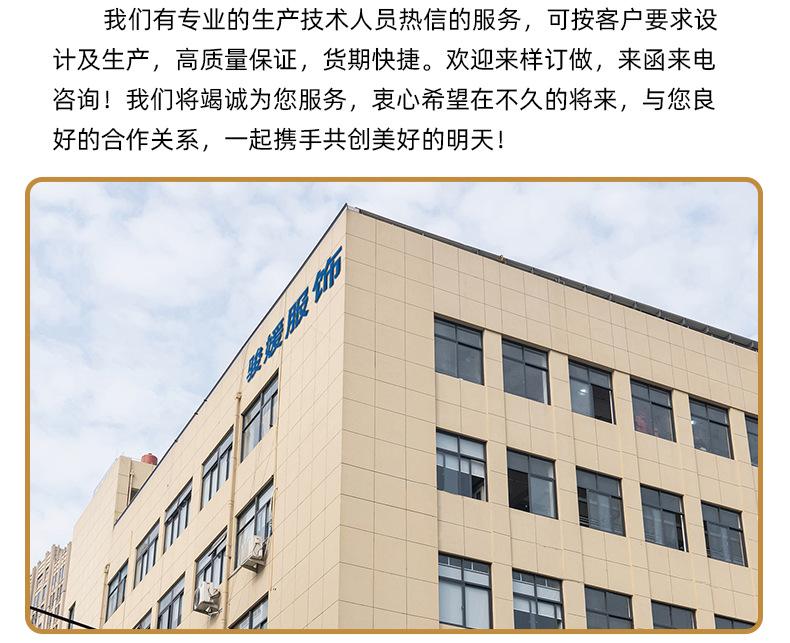 米色V领长袖毛衣_18