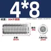 Juego de Tornillos Prisioneros de Acero Inoxidable 304 con Punta Cilíndrica M1.6M2M3M4-M10M16 Tornillos para Máquina Sin Cabeza