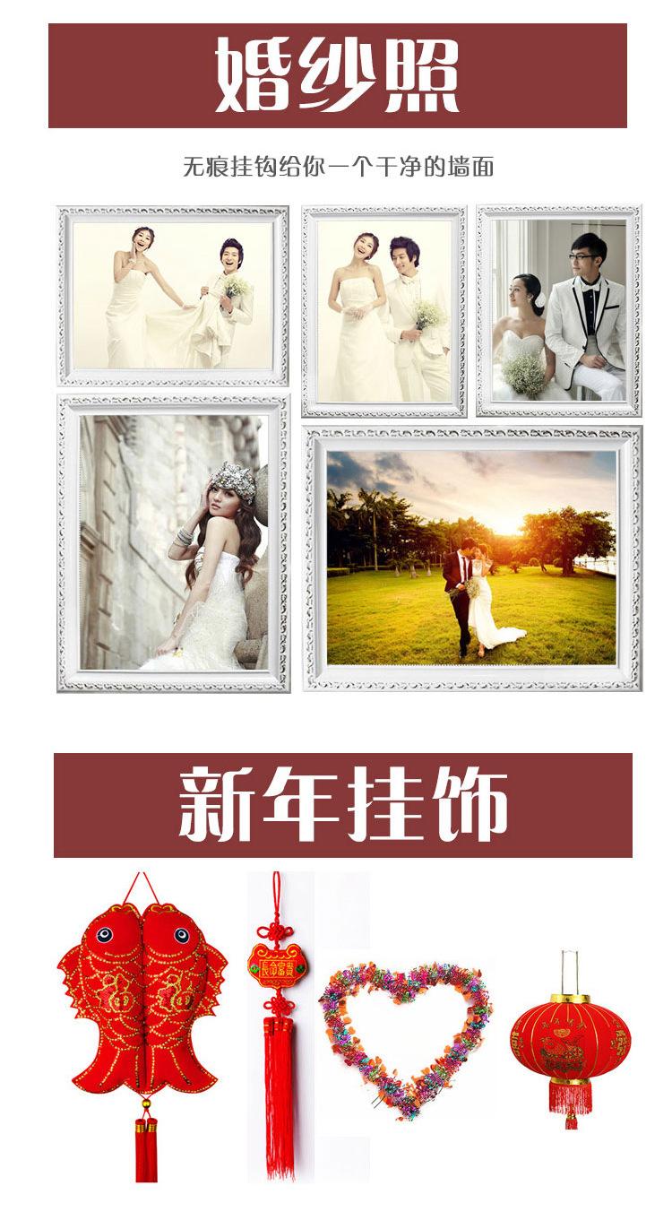 无痕钉2 (6).jpg