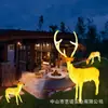 Lámpara de viaje LED forma de animal lámpara de paisaje grande de plástico reforzado con fibra de vidrio para exteriores lámpara emisora de luz ciervo lámpara de animal de simulación para exteriores
