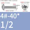 Tornillos de Cabeza Pan Cruzada de Acero Inoxidable Estándar Británico y Americano con Agujero Pasante Hueco y Agujeros para Tornillo Roscados Unc/Unf