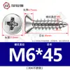 Tornillo autorroscante de acero inoxidable 304, venta al por mayor, cabeza plana cruzada, clavo autorroscante, cabeza avellanada, autorroscante M3M4M5M6M8