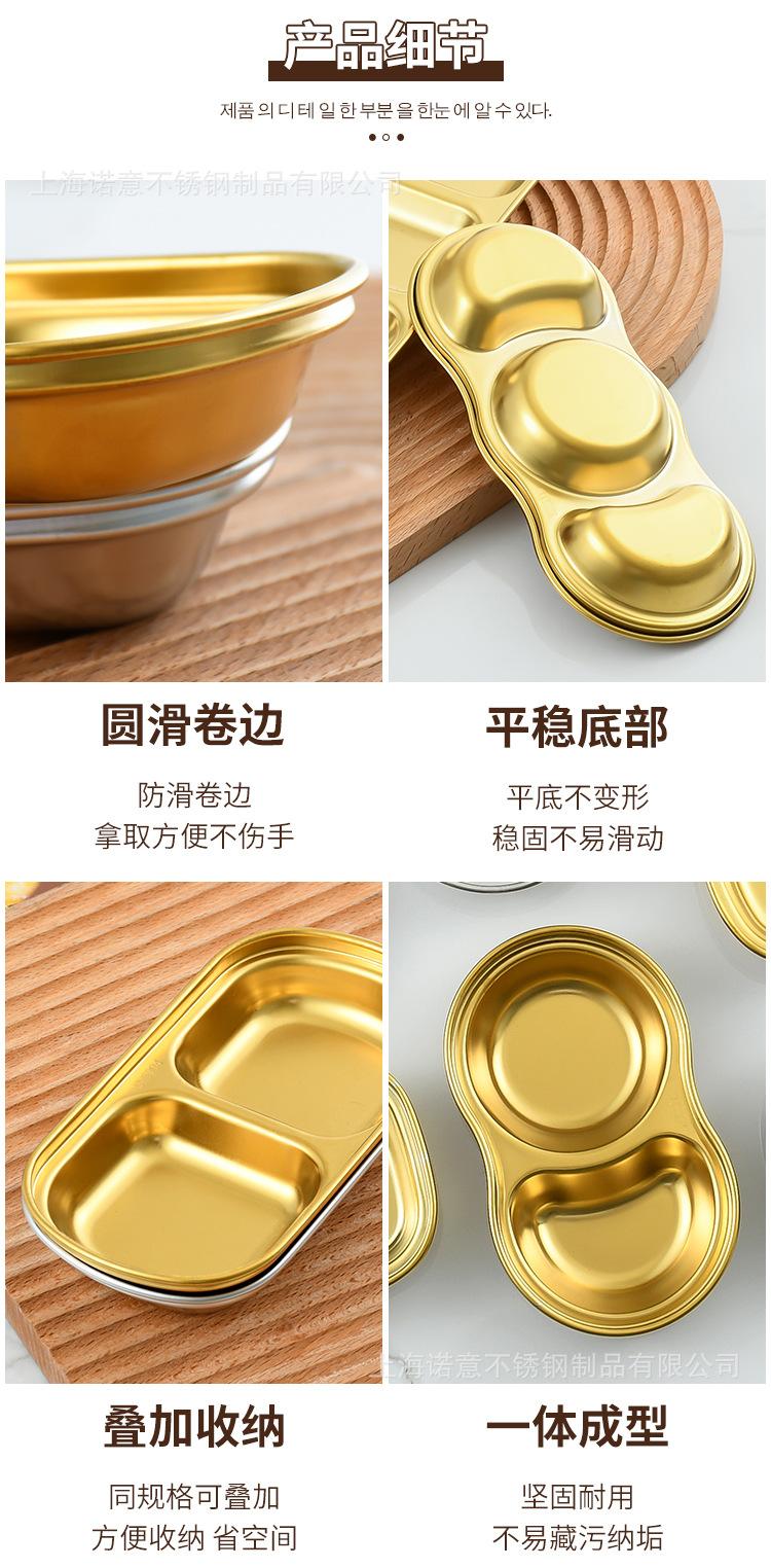 味碟详情页_16.jpg