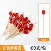 Brochetas Desechables para Frutas, Brochetas de Bambú, Tenedores para Frutas, Palillos Artísticos, Brochetas para Cócteles, Brochetas para Sándwiches, Brochetas para Hamburguesas, Brochetas para Frutas Confitadas