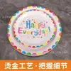 Platos de Papel Desechables Impresos a Color Transfronterizos Tema Fiesta de Cumpleaños Decoraciones para Fiesta de Cumpleaños Juego de Vajilla Pastel