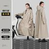 Impermeable Beimei Coche Eléctrico Largo Cuerpo Completo Impermeable Adulto Ropa Exterior Ciclismo Individual Para Hombre y Mujer Poncho Coche Eléctrico