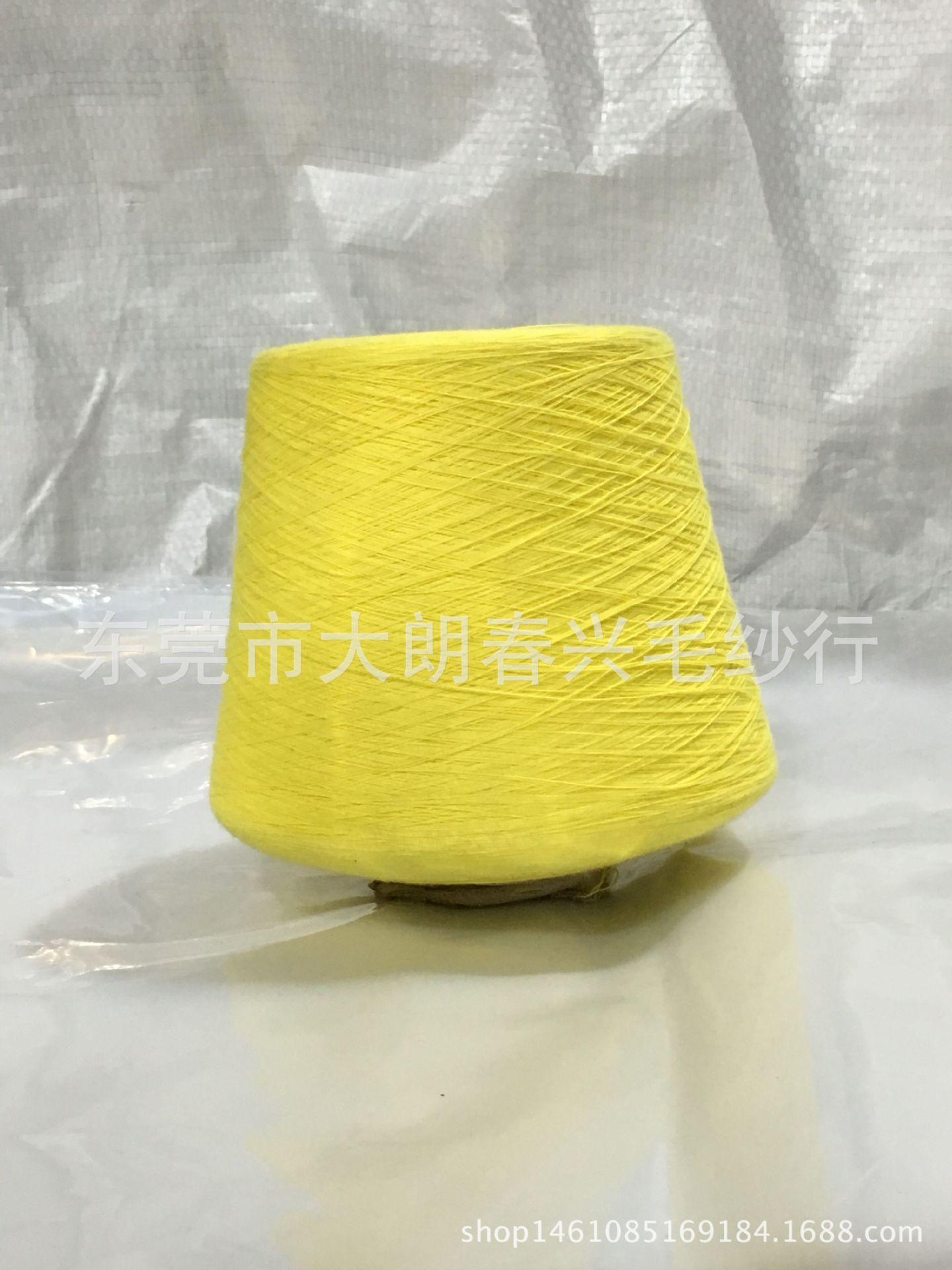 32支旦黄1