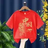 Camiseta de Manga Corta para Niños Verano 2026 Nuevo Estilo Chino Camiseta de Algodón Puro para Niños Estilo Verano Transpirable Delgado Top de Moda