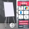 Soporte de Trípode Qifu Soporte de Pizarra Blanca Tablero de Escritura Soporte Elevable Plegable Almacenamiento Oficina Magnético Doble Cara Pequeña Pizarra Blanca