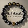 Pulsera de Obsidiana Natural para Mujer 2025 Año de Nacimiento Serpiente Pulsera Zodiacal Tres en Uno para Hombre Pulsera de Cuentas de Buda