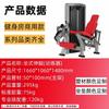 Colección de Equipo Comercial de Gimnasio para Fitness, Dispositivo de Entrenamiento Integral Multifuncional, Equipo de Ejercicio Rack Bird Fly