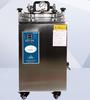 Xangai Bosun BXM-30R vertical aço inoxidável esterilizador a vapor de alta pressão 30L esterilizador de desinfecção uso em laboratório
