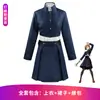 Traje de Cosplay Spell Back to War Cinco Nudos de Iluminación Ortiga Youren Fu Hei Hui Perro Rollo Espina Saki Rosa Silvestre Traje de Cosplay en stock