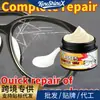 Creme Reparador de Arranhões para Óculos KineShineX, Creme Restaurador para Lentes de Vidro, Anti-Arranhão, Anti-Amarelamento, Creme Polidor de Lentes Anti-Desgaste