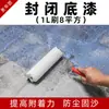 Tinta Epóxi para Piso à Base de Água para Reforma de Piso de Cimento Externo, Antiderrapante, Resistente ao Desgaste, Piso de Resina Autonivelante, Impermeável