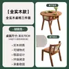 Nuevo Juego de Mesa y Sillas de Ocio para Balcón, Juego de Mesa de Té Pequeña, Una Mesa y Dos Sillas, Mesa de Té Redonda Pequeña de Madera Maciza