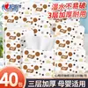 Guardanapo de Papel Colorido Coração a Coração, Papel Toalha Doméstico, Feito de Polpa de Madeira Virgem, 3 Camadas, 100 Folhas, Embalado para Entrega