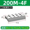 Placa de Distribuidor de Válvula Solenoide Base de Válvula 4V310 Placa de Válvula Fixa 4V210 Acessórios para Cilindro Pneumático Placa Guia de Fluxo 100m