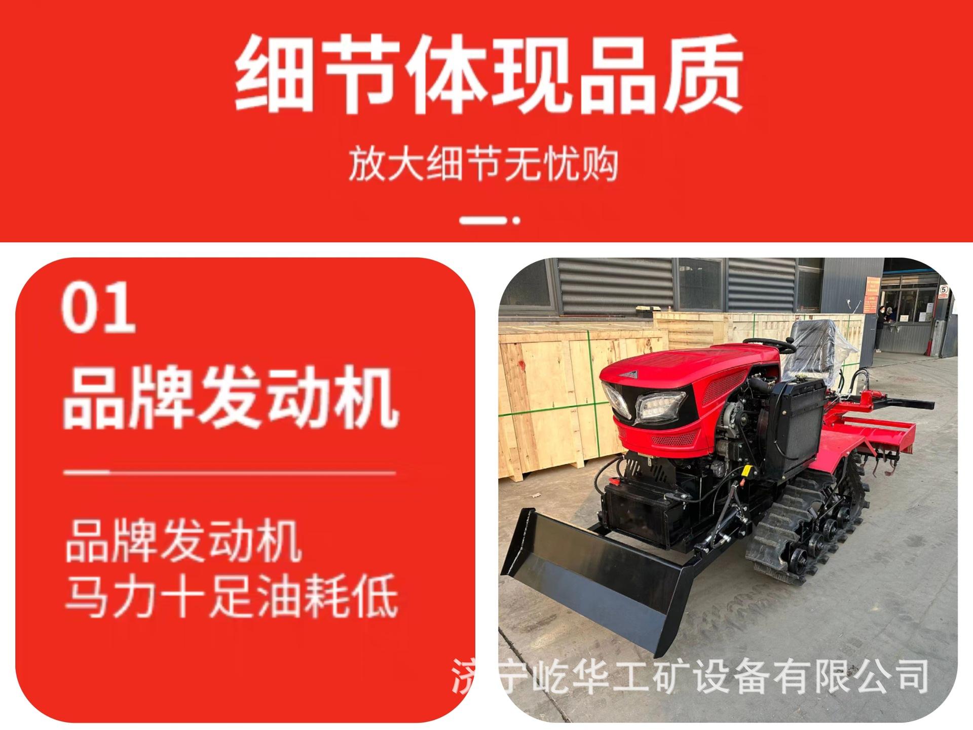 履带旋耕机T4.jpg