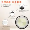 Luces Industriales y Mineras Enviadas de Fábrica, Luces Ufo Ufo, Iluminación Industrial LED para Exteriores, Luces de Techo para Almacenes de Fábrica, Luces de Gran Altura