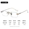 Armazón de gafas sin montura de titanio puro 16096, armazón de gafas de prescripción sin borde, luz azul anti-reflejo, unisex, estilo retro, se pueden adaptar con lentes de prescripción