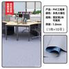 Piso cuero piso de cemento piso directo plástico PVC cuero de ingeniería engrosado resistente al desgaste impermeable doméstico comercial-