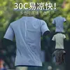 Camiseta Manga Curta Esportiva para Corrida Masculina 2026 Nova de Verão Solta Treinamento de Maratona Secagem Rápida Casual Top Roupas Masculinas