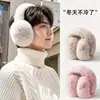 Orejeras Calientes, Orejeras, Protección Auditiva de Invierno, Cálido, Felpa Apilable, Orejas Antihielo, Protección contra el Frío, Bolsas de Oreja Lindas, Engrosadas de Invierno