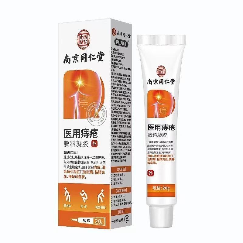 微信图片_20240106104041