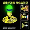 Bote de bádminton luminoso para uso nocturno, a prueba de viento para exteriores, bola de entrenamiento de plástico duradero, irrompible, alta elasticidad, Yutian
